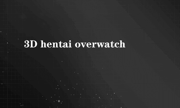 3D hentai overwatch