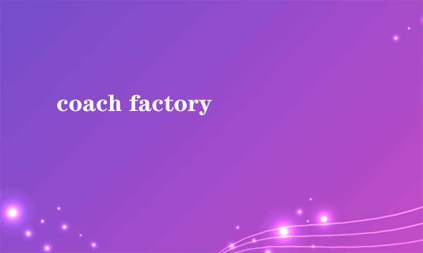 coach factory