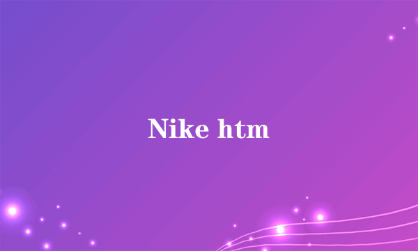 Nike htm
