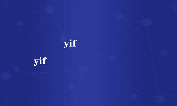 ħ��ʦyif���� ħ��ʦyifΪʲô������