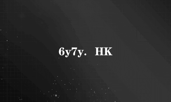 6y7y．HK