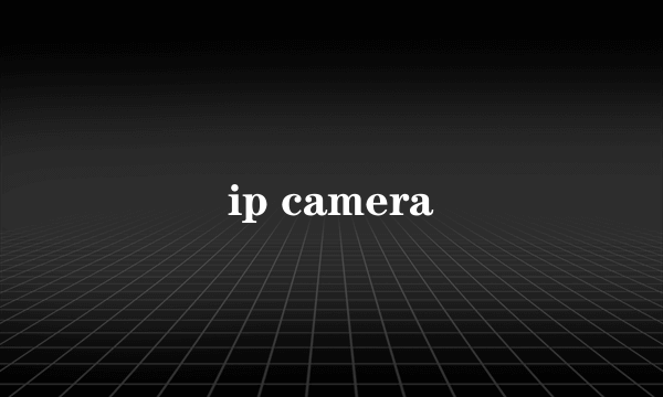 ip camera
