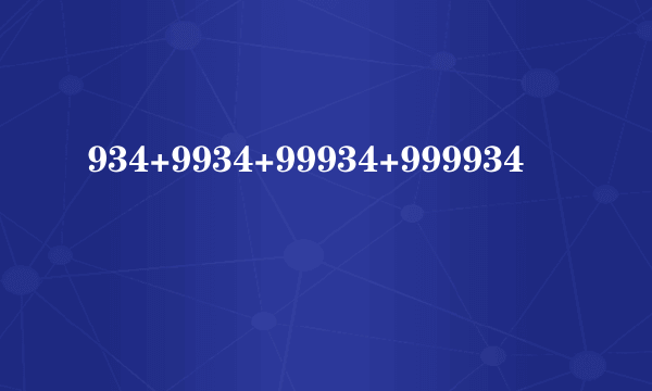 934+9934+99934+999934